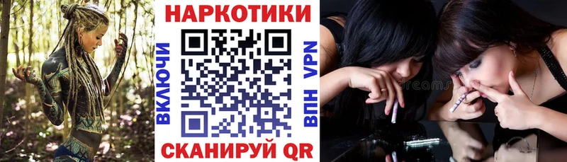 Наркошоп купить COCAIN  Меф мяу мяу  Альфа ПВП  Марихуана  Гашиш  Слободской