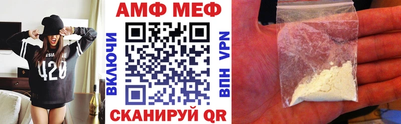 Купить закладки  Слободской  Amphetamine Розовый 