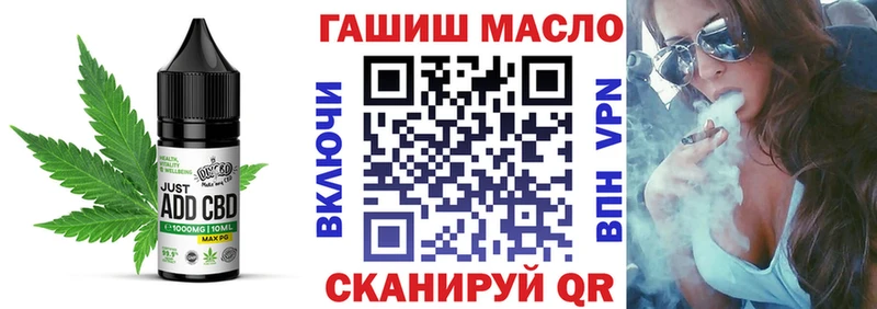 Печенье с ТГК конопля  Купить закладки  Слободской 
