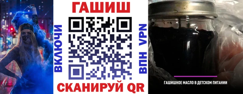 Купить где  Слободской  Гашиш VHQ 
