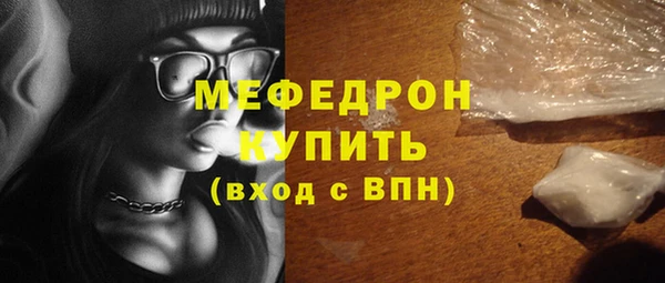 прущий лед Балахна