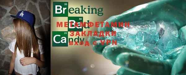 прущий лед Балахна