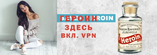 прущий лед Балахна