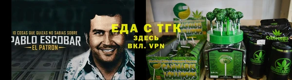 прущий лед Балахна