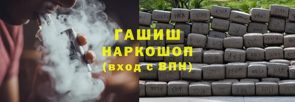 прущий лед Балахна