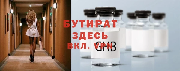 прущий лед Балахна