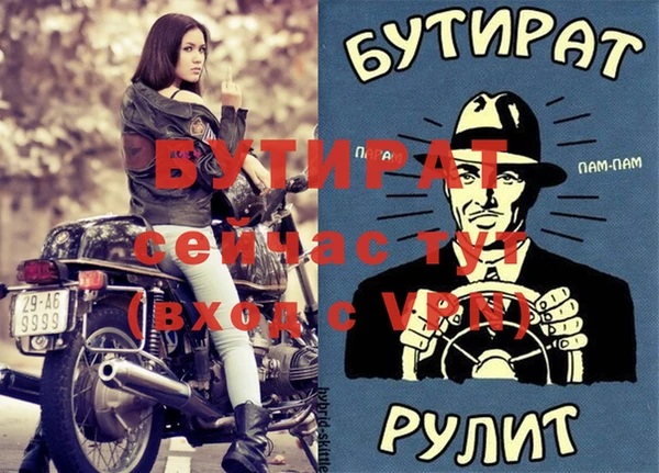дживик Балабаново