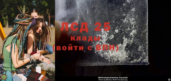 прущий лед Балахна