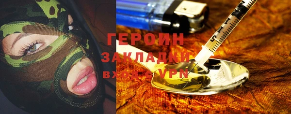 прущий лед Балахна