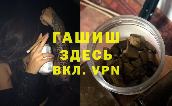 дживик Балабаново