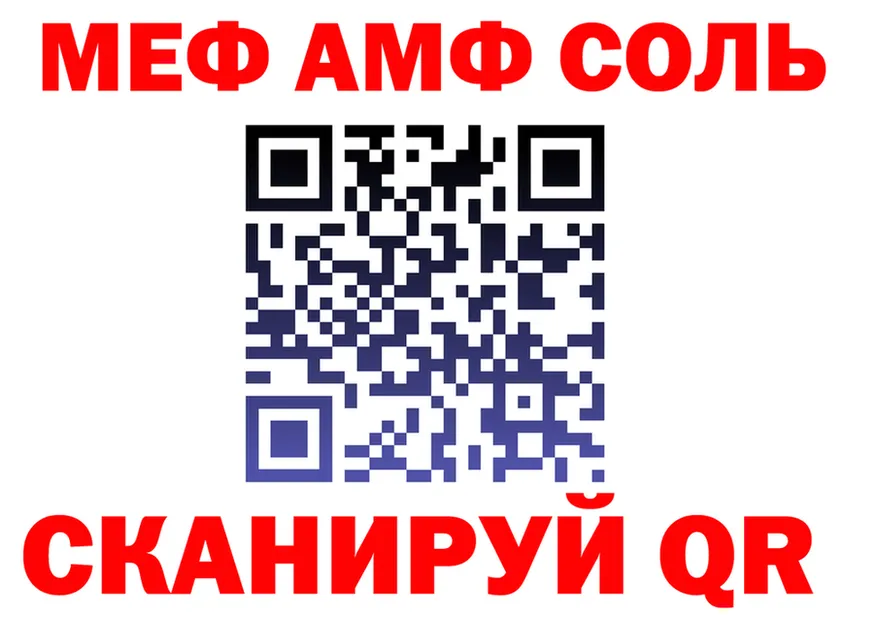 APVP VHQ tor это кракен Слободской