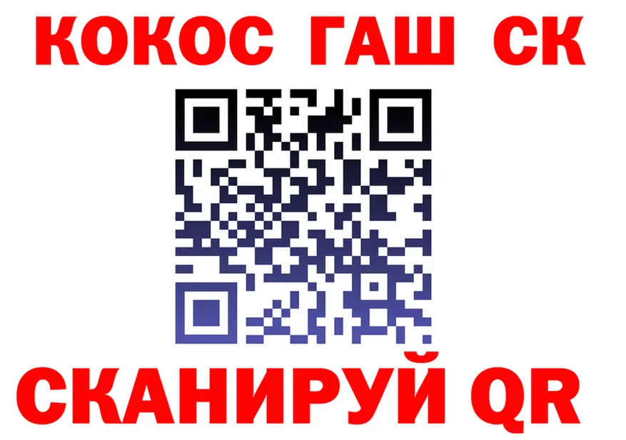 ГЕРОИН белый как зайти это блэк спрут Слободской