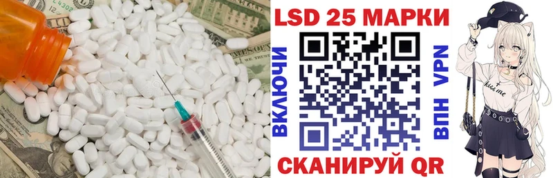 ЛСД экстази ecstasy  Купить  Слободской 