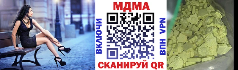 MDMA молли  Купить  Слободской 