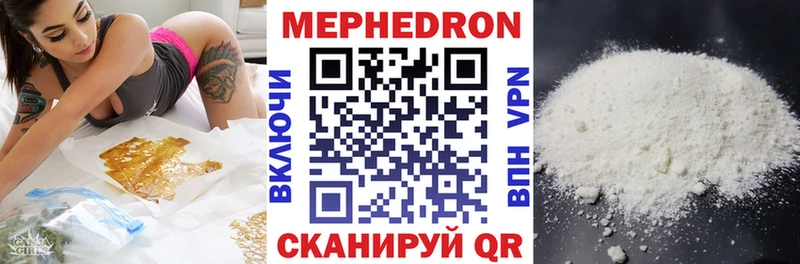 Мефедрон 4 MMC  Купить закладки  Слободской 