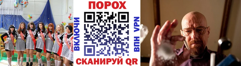 МЕТАМФЕТАМИН винт  Купить закладки  Слободской 