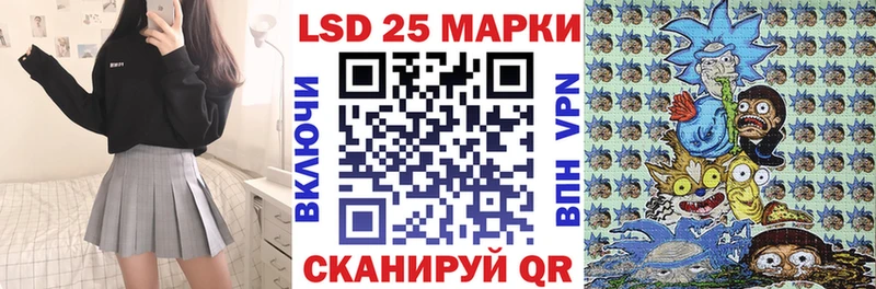 Купить  Слободской  Марки 25I-NBOMe 1,8мг 