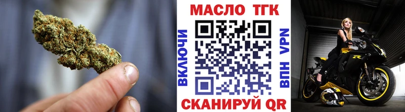 Купить где  Слободской  ТГК Wax 
