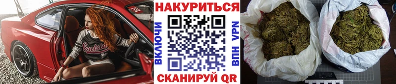Каннабис VHQ  Купить закладки  Слободской 