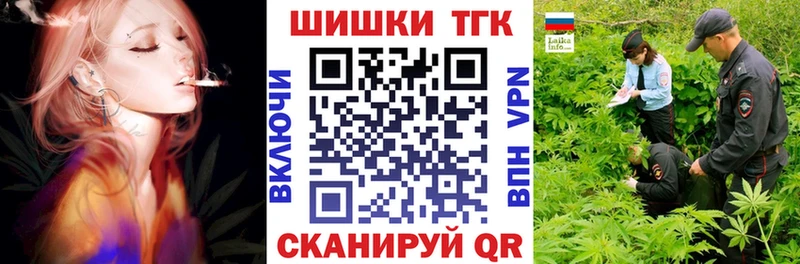 МАРИХУАНА план Слободской